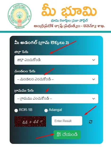 mee bhoomi mee adangal